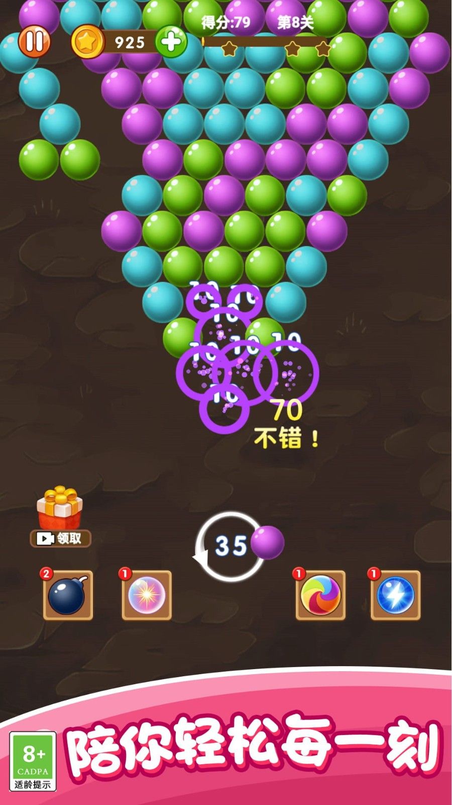 多乐玩泡泡 多乐玩泡泡