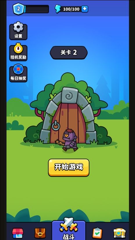 保卫仙庙村 保卫仙庙村