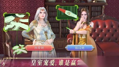 国王的选择