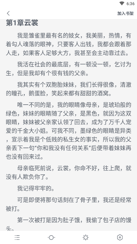 八零电子书 八零电子书
