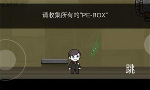 脑叶公司 脑叶公司