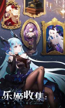 纯白和弦