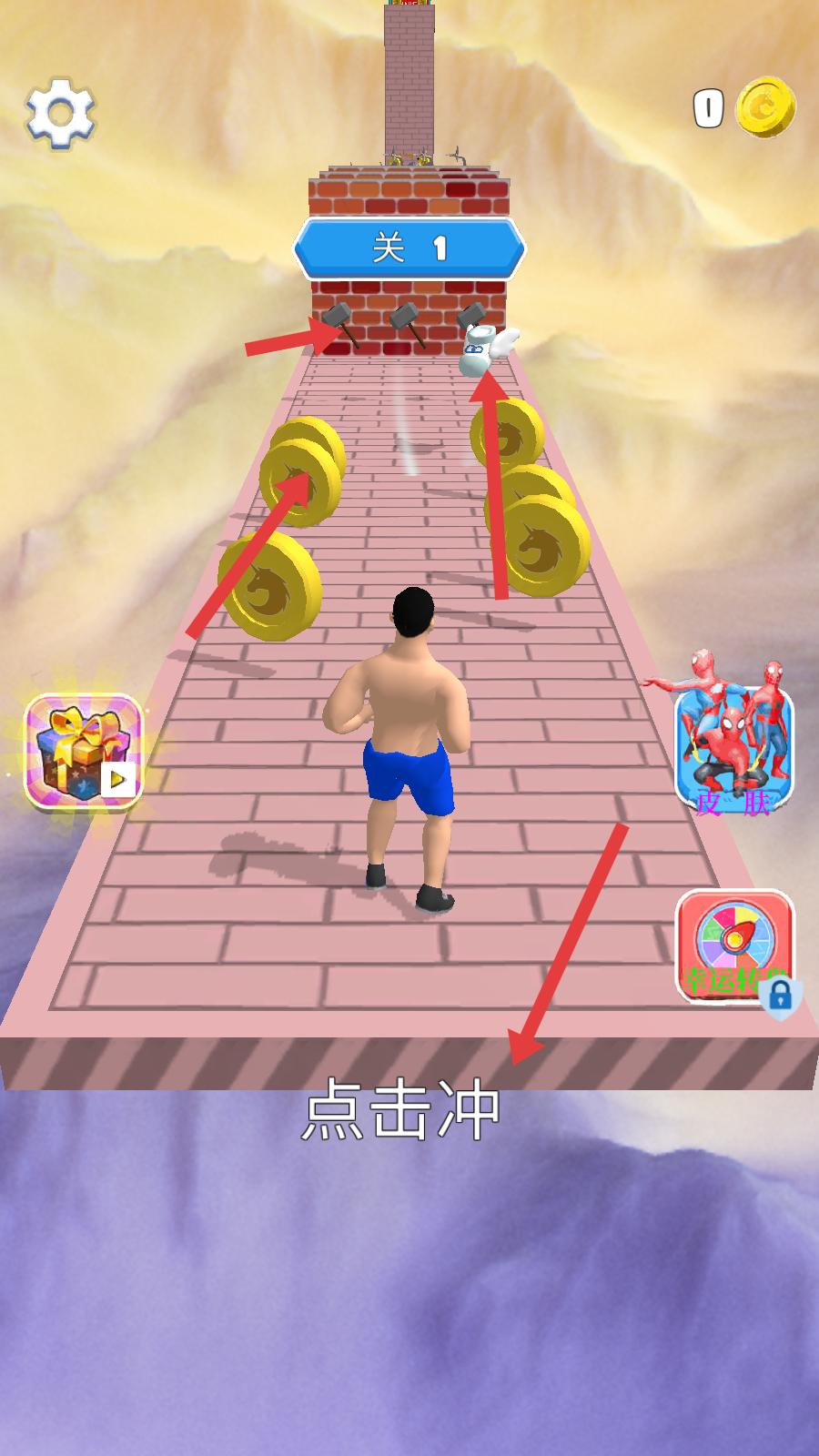 我的大英雄