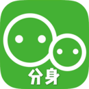 双开应用