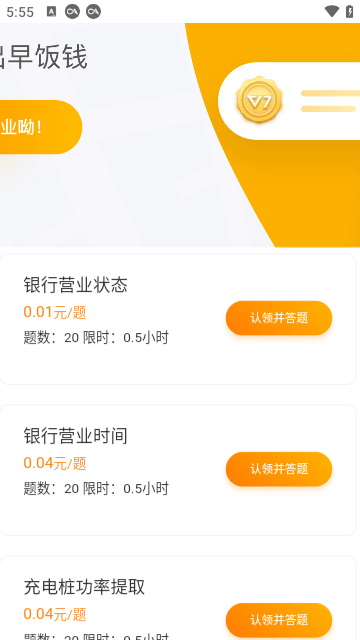 百度掘金