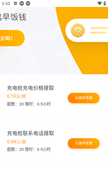 百度掘金