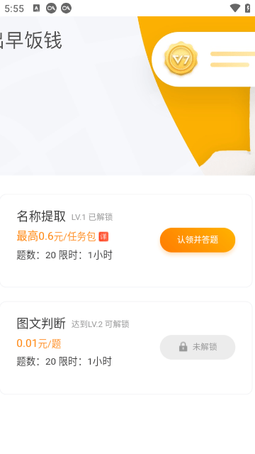 百度掘金