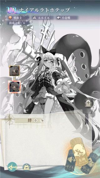 女神乐园