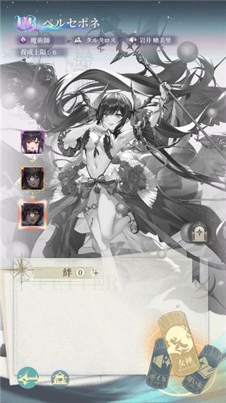 女神乐园