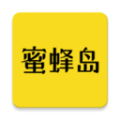 蜜蜂岛