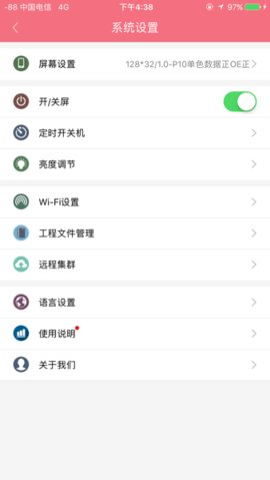 卡乐光电