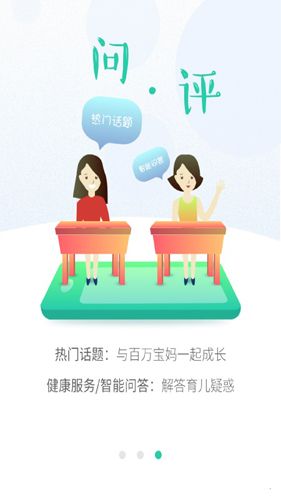 06成长汇