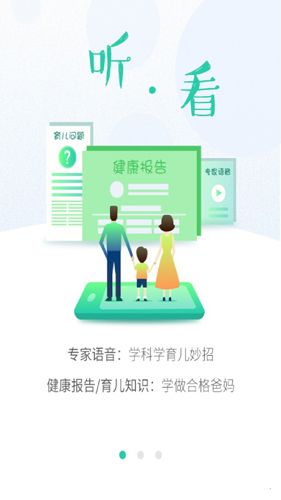 06成长汇