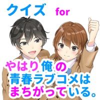 青春恋爱日记