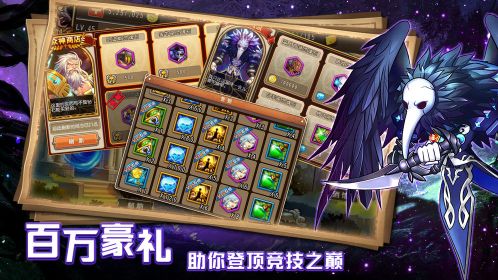 武装少女
