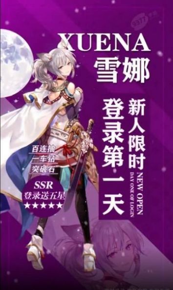 潘多拉契约