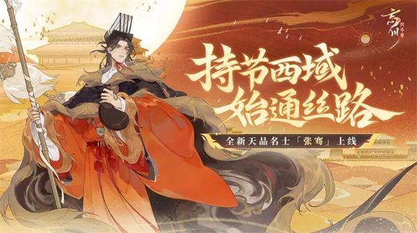 忘川风华录
