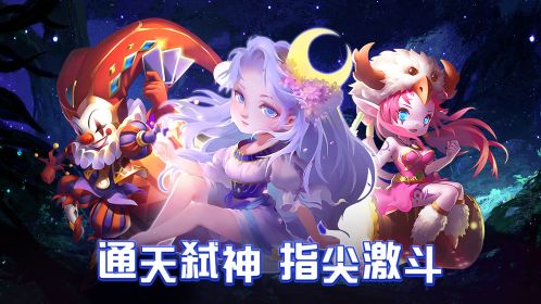 武装少女