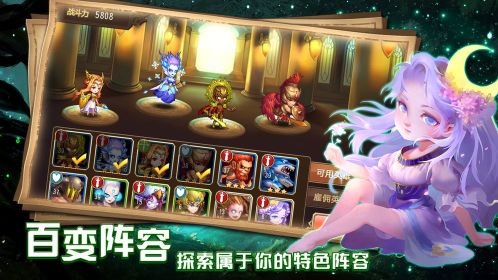武装少女