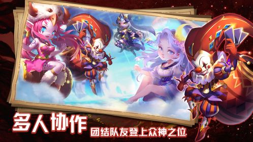 武装少女