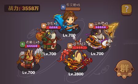 咸鱼之王咸将塔最强阵容2024