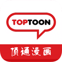 toptoon漫画