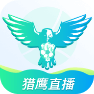猎鹰直播体育