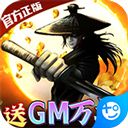 卧虎藏龙贰